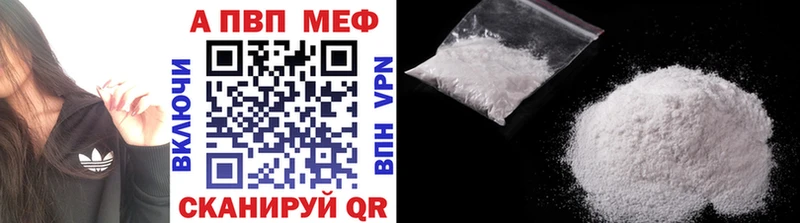 MEGA ONION  Ростов  APVP СК КРИС 