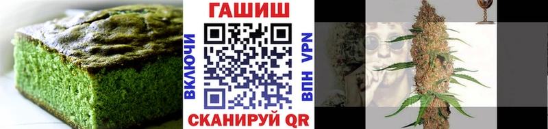 Cannafood марихуана  Ростов 