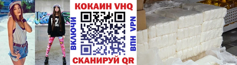 Cocaine Columbia  Ростов 