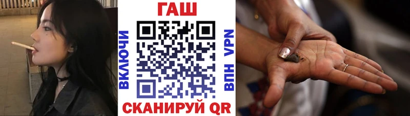где продают наркотики Ростов Гашиш гашик