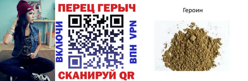 как найти закладки  Ростов  ГЕРОИН белый 