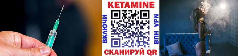 Кетамин VHQ  Ростов 