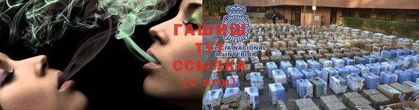 гашишное масло Верея