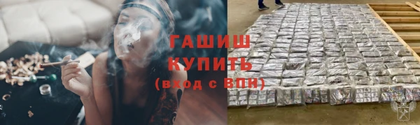 гашишное масло Верея