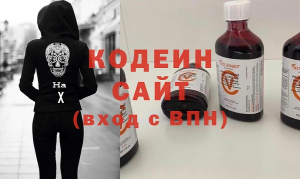 гашишное масло Верея