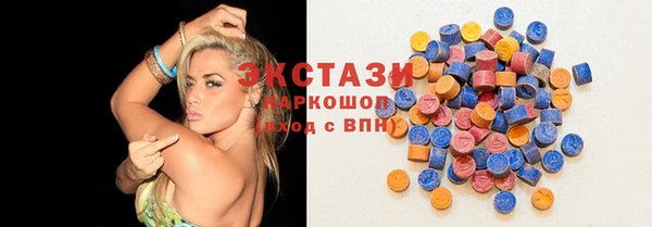 гашишное масло Верея