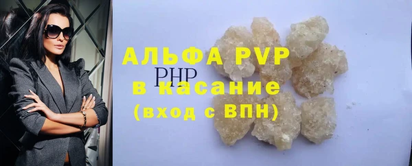 герыч Верхнеуральск