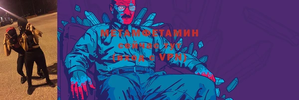 бошки Видное