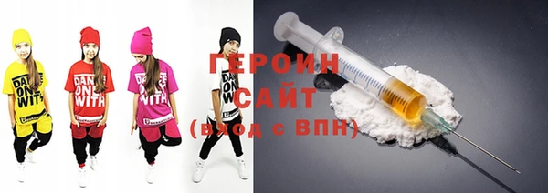 герыч Верхнеуральск