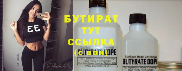 гашишное масло Верея