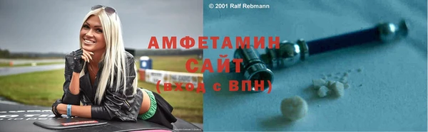 герыч Верхнеуральск