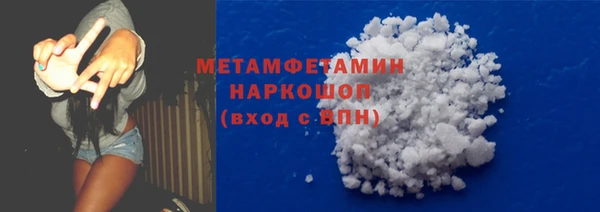 шишки Верхний Тагил