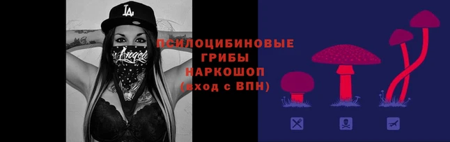 герыч Верхнеуральск