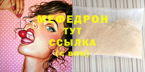герыч Верхнеуральск