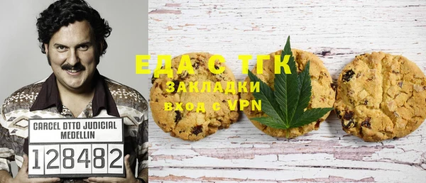 винт Бугульма