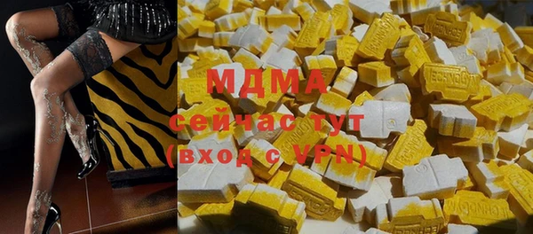 герыч Верхнеуральск