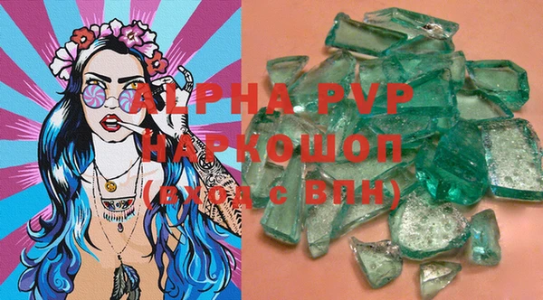 шишки Верхний Тагил