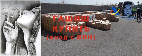 герыч Верхнеуральск