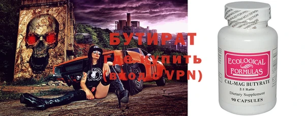 не бодяженный Рославль