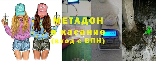 герыч Верхнеуральск