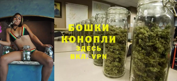 гашишное масло Верея