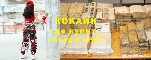 герыч Верхнеуральск