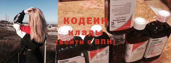 гашишное масло Верея