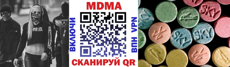 МДМА кристаллы дарнет шоп Ростов