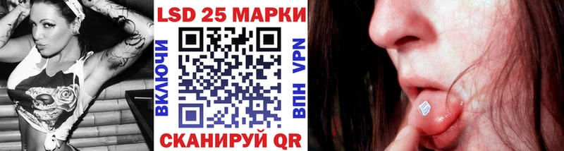 Марки 25I-NBOMe 1,8мг Ростов