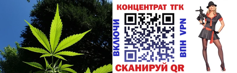 ТГК вейп  Ростов 